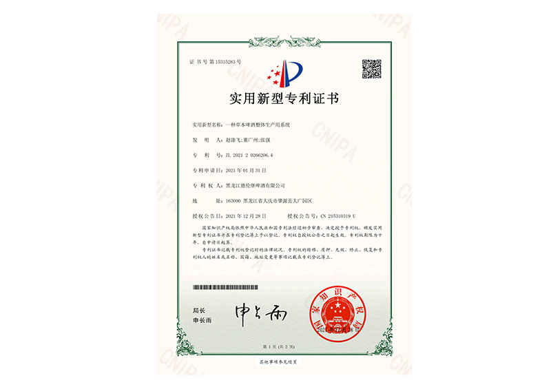 证书二