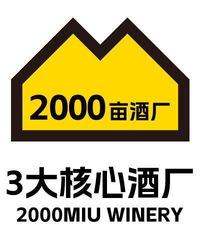 3大核心酒厂
