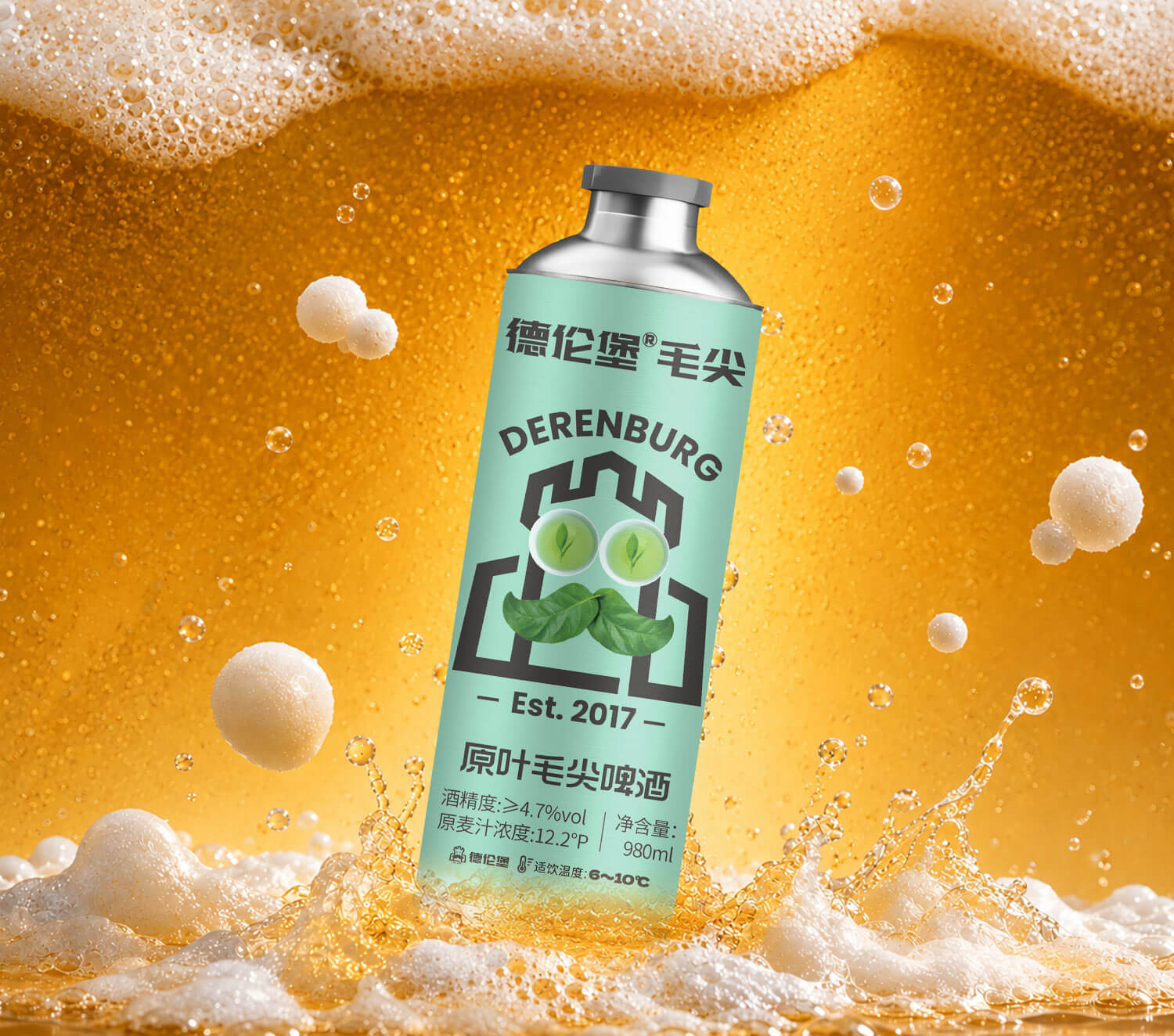 原叶毛尖啤酒