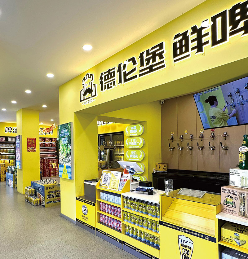 为什么越来越多酒友选择“喝着喝着就开店”?德伦堡加盟模式解析