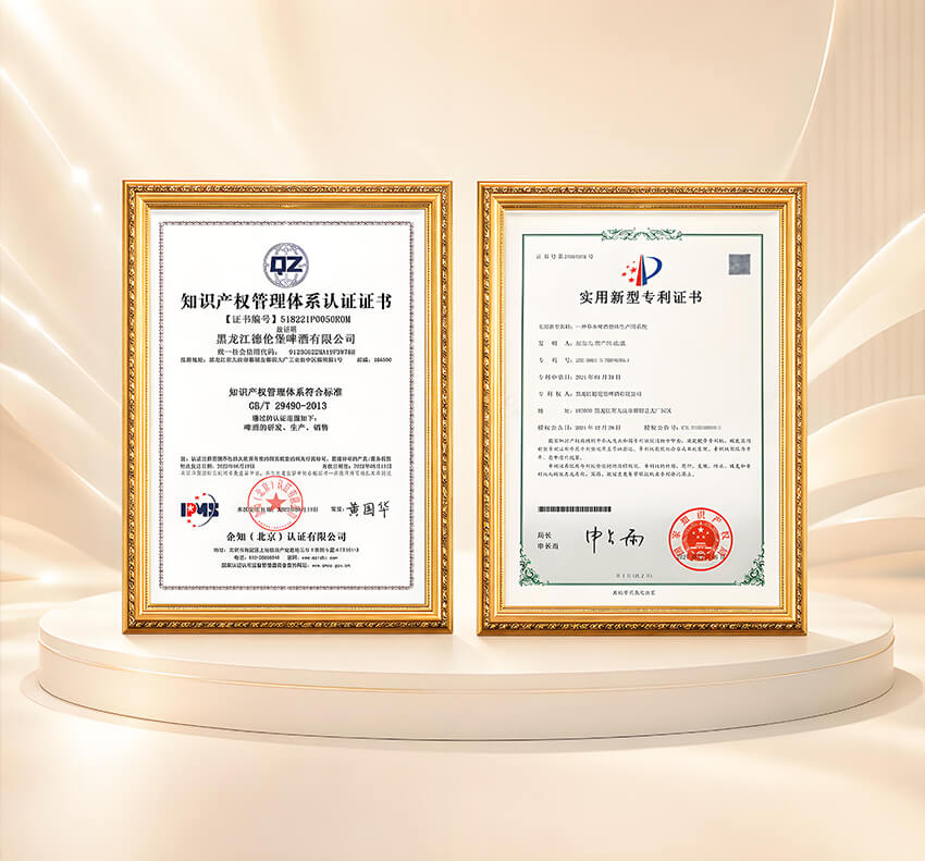 德伦堡资质受认可