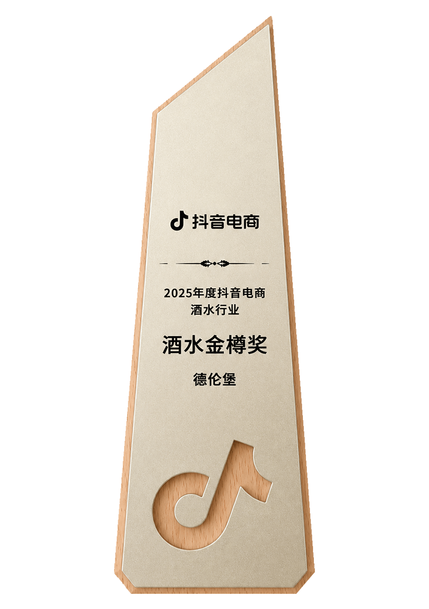酒水金樽奖