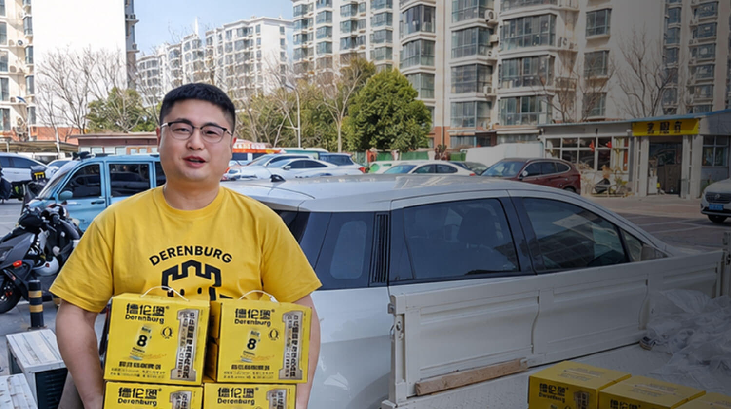 德伦堡山东临沂兰山区代理王超照片<