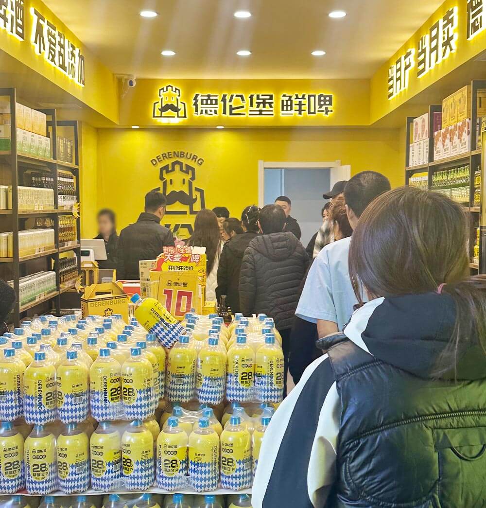 德伦堡啤酒怎么样？从品牌定位、产品体系和消费场景全面解析