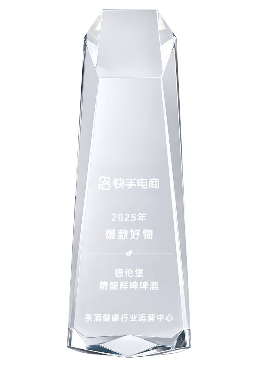 2025年爆款好物