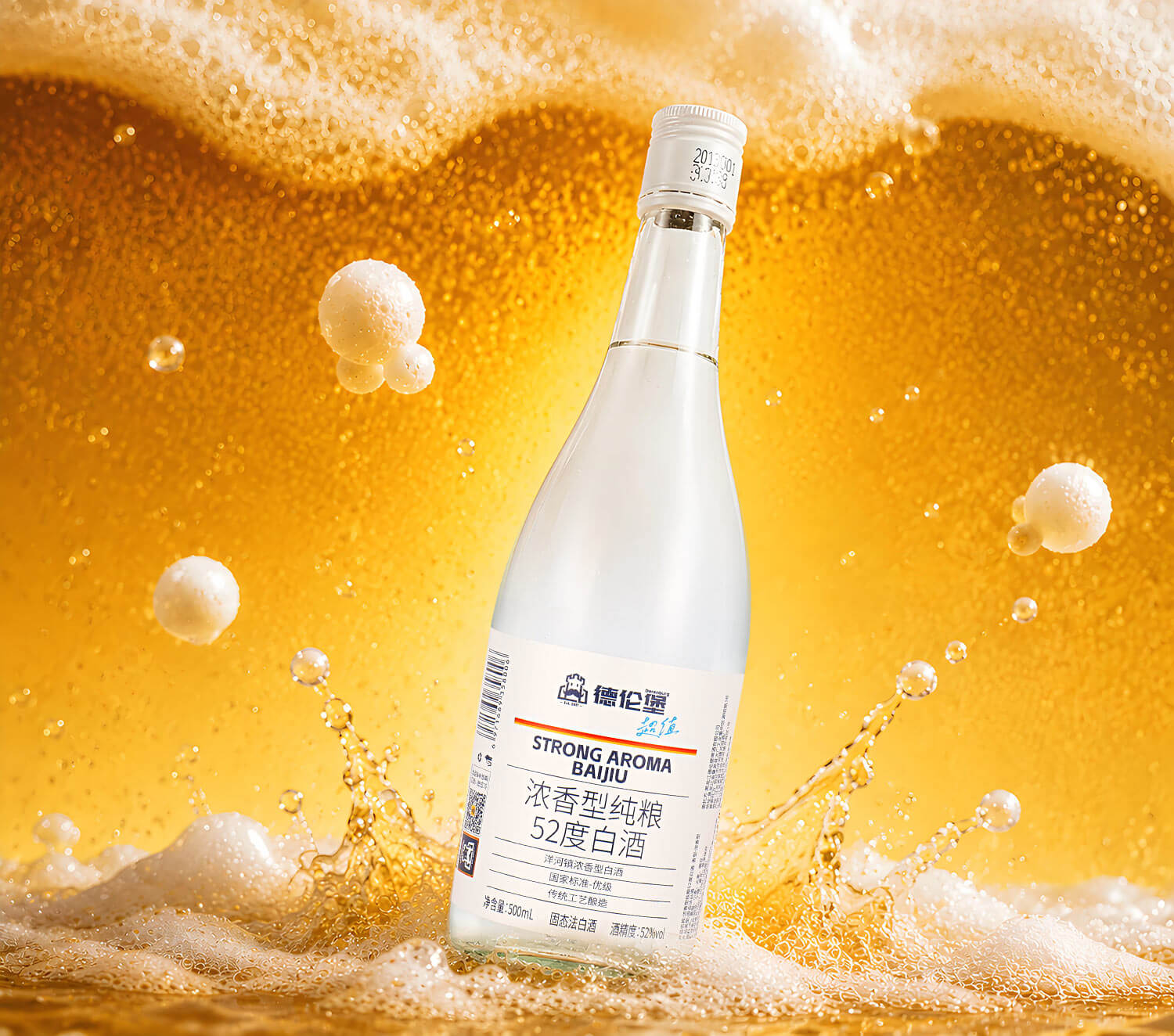 52°白酒