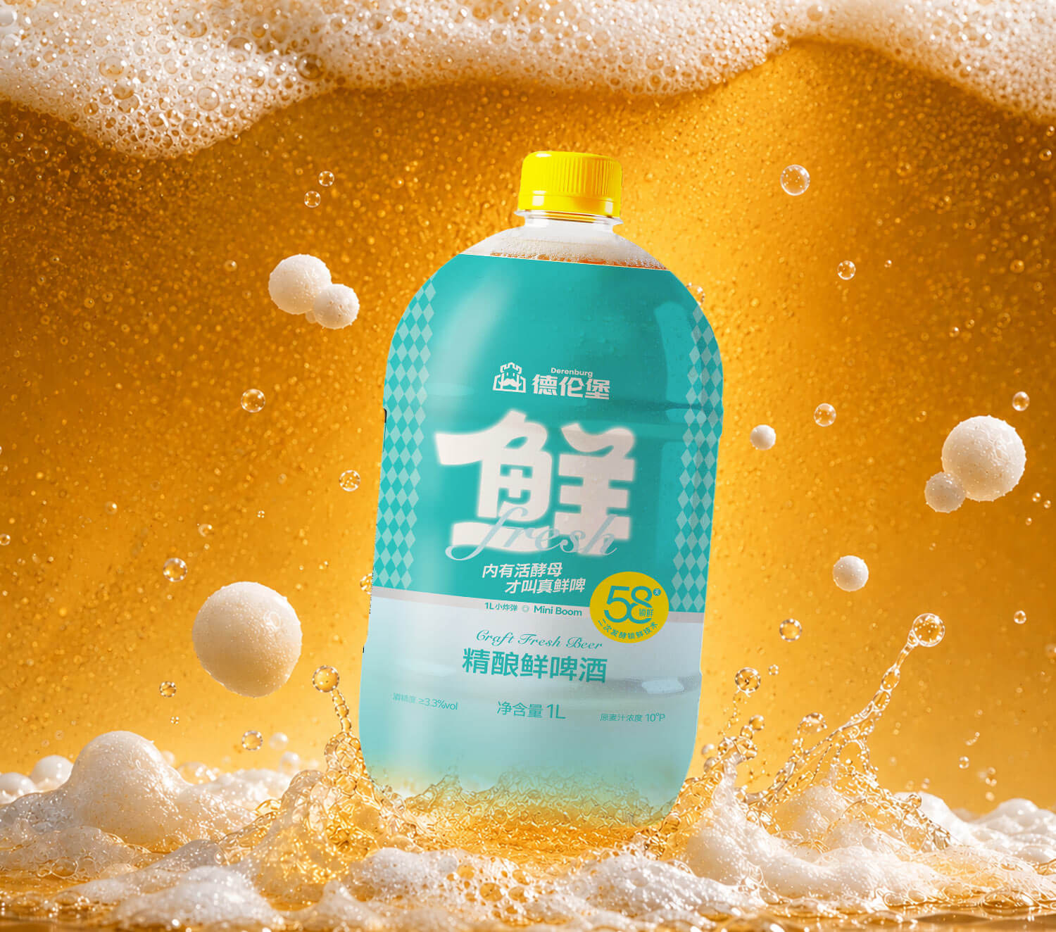 58天锁鲜