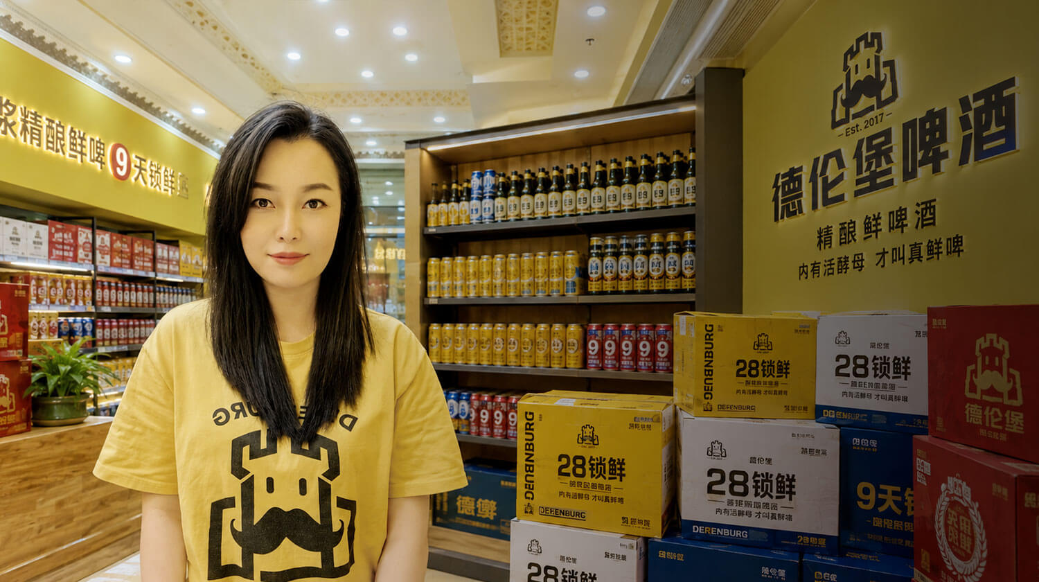 德伦堡黑河爱辉昌平路店代理王婷照片<