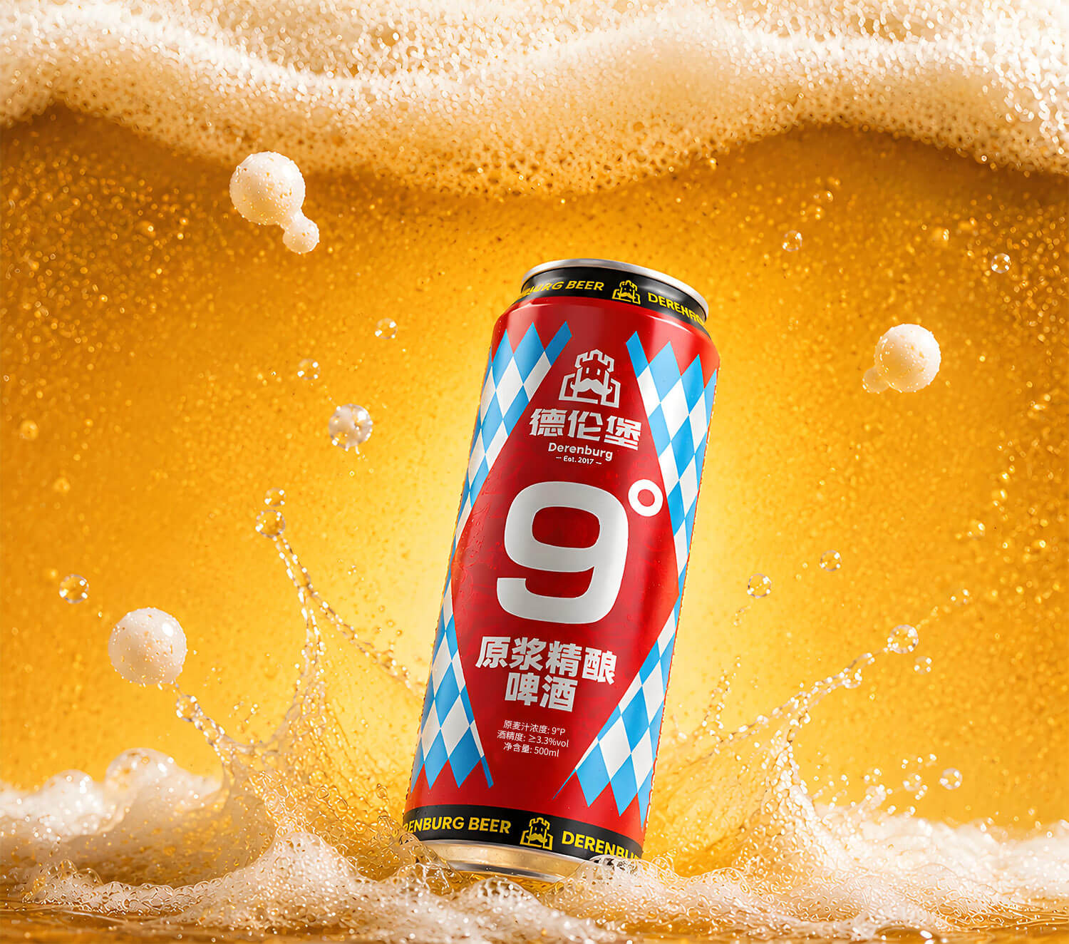 9°原浆精酿