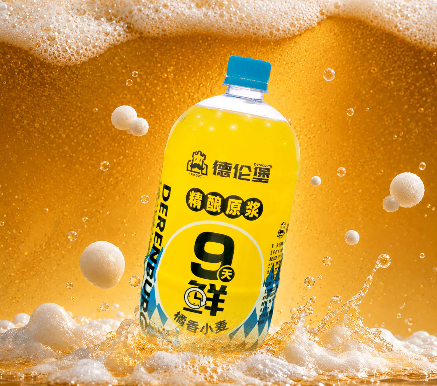 9天鲜