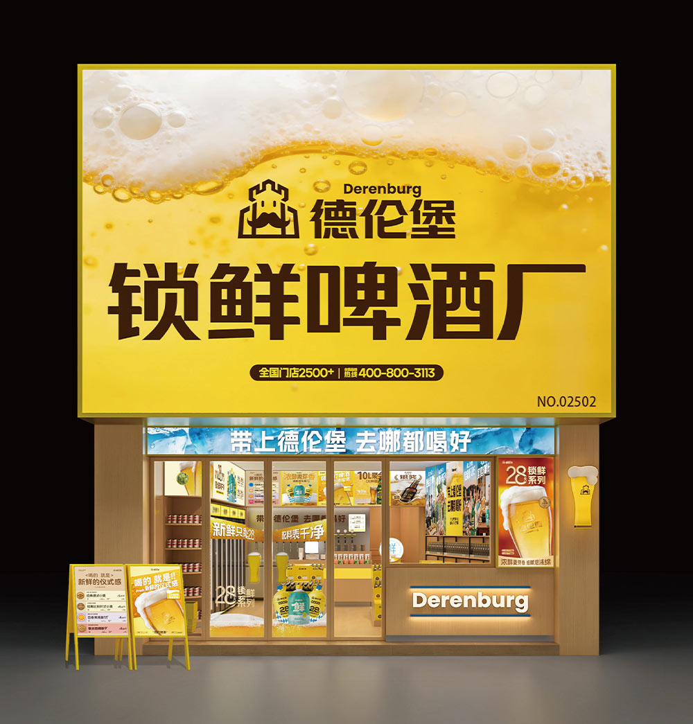 精酿啤酒的社区化实验：优布劳、泰山原浆、德伦堡的不同路径